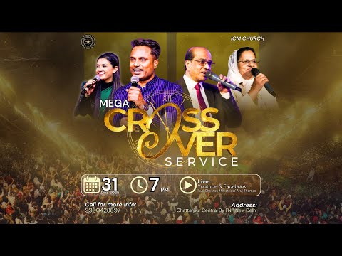 MEGA CROSS OVER SERVICE | PS.ARUL THOMAS | 7:00 PM