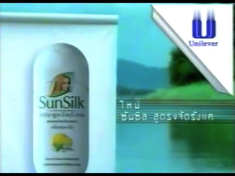 Sunsilk Dandruff-Control "Housewife" 15s - Thailand, 2000