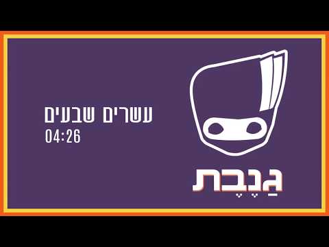 שיר מחאה לעובדים