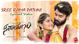 Sree Rama Pathni Song Lyrics - Seethayanam Sree Rama Pathni Song Lyrics - Seethayanam