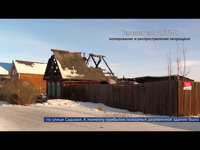 Пожар в центре Мегета