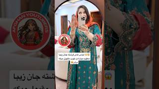 Download lagu 😱😳🌹 #afghangirl #afghanyoutuber #afghan #afghansongs #afghanwedding #afghanmusic #ai #afghandance mp3