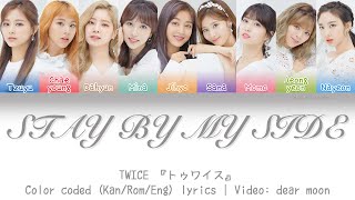 Download lagu TWICE『トゥワイス』-  STAY BY MY SIDE (Color coded Kan/Rom/Eng lyrics) mp3