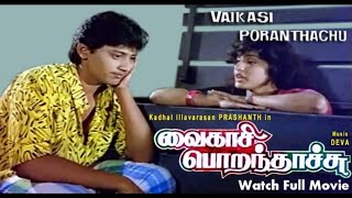 Vaigasi Poranthachu - Movie