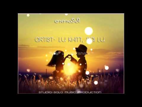 Myanmar New Tha Kal Par - Mc Wai Lin Song 2013