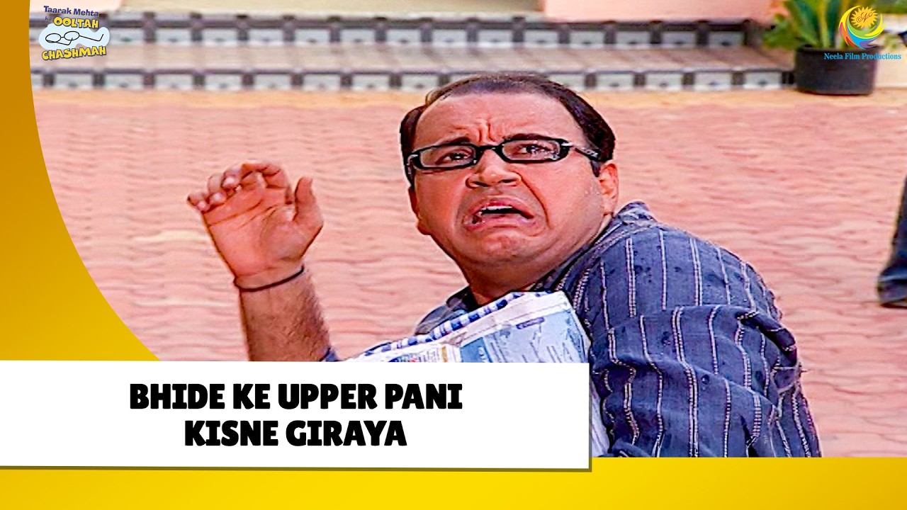 Bhide ke upper pani kisne giraya ! | Haste Raho Hasate Raho | Taarak Mehta ka Ooltah Chashmah