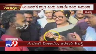 Fan Offers Ambareesh's Favorite Sweet To Sumalatha While Campaigning in Mandya
