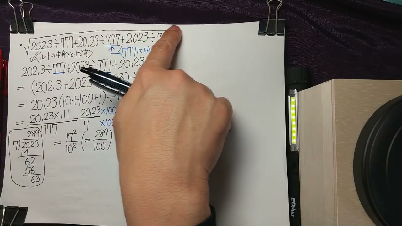 YouTubeサムネイル