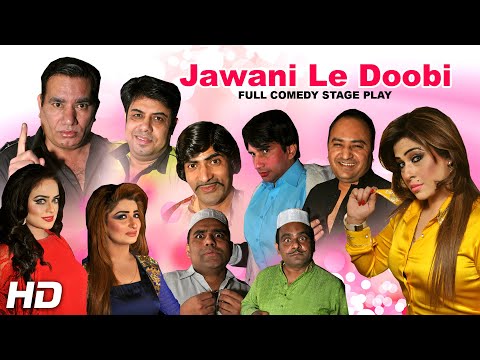 Nasir Chinyoti, Sobia Khan, Naseem Vicky - New Stage Drama JAWANI LE DOOBI Comedy 2025 - Hi-Tech