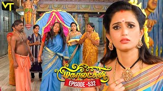 Mahalakshmi Tamil Serial  Episode 532  மகா�