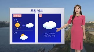 [날씨] 현충일 한낮 초여름 더위, 자외선 강해…큰 일교차 / 연합뉴스TV (YonhapnewsTV)