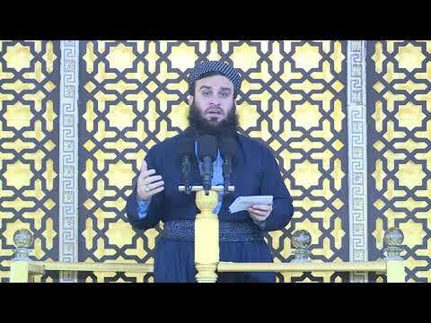 قیامەت وەك ئەوەی لە پێش چاوت بێت بەشی (هەشتەم) 15 جمادي الاول 1441- 10 / 1 / 2020 - مامۆستاعلي خان