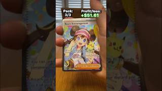 This Pull Made me $___ profit🤑💲:Break Even Or Broke EP.2 #pokemon #crazypull #megaevolution