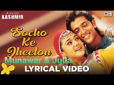 Socho Ke Jheelon Ka Shaher (Mission Kashmir) Duet Lyrical Cover - Munawar & Julia @musicnjulia