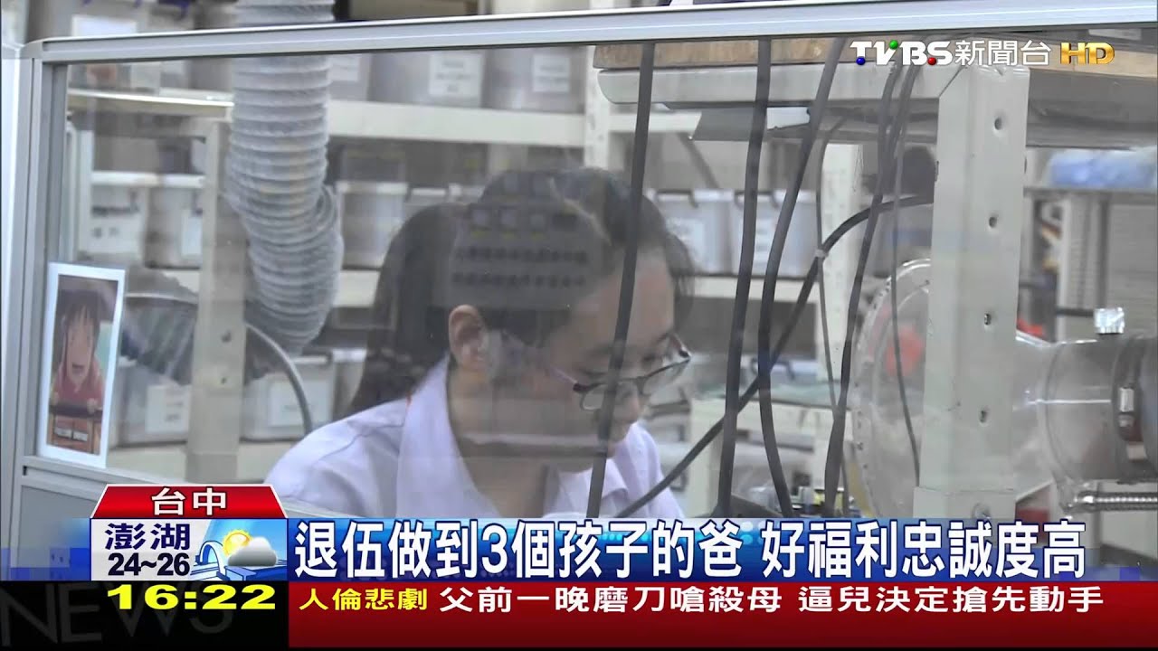 年年加薪！午餐免費　福利增員工向心力