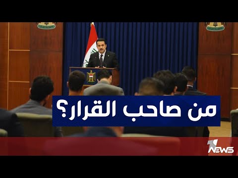 شاهد بالفيديو.. السياسي عدي العجمان يكشف عن صاحب القرار في تغيير اي حكومة عراقية