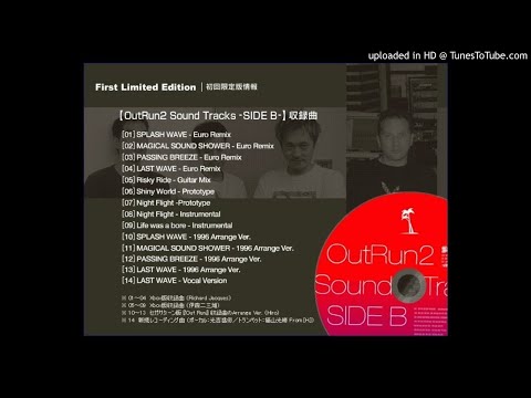 OutRun 2 Sound Tracks - SIDE B - FULL ALBUM (XBOX BONUS DISC)
