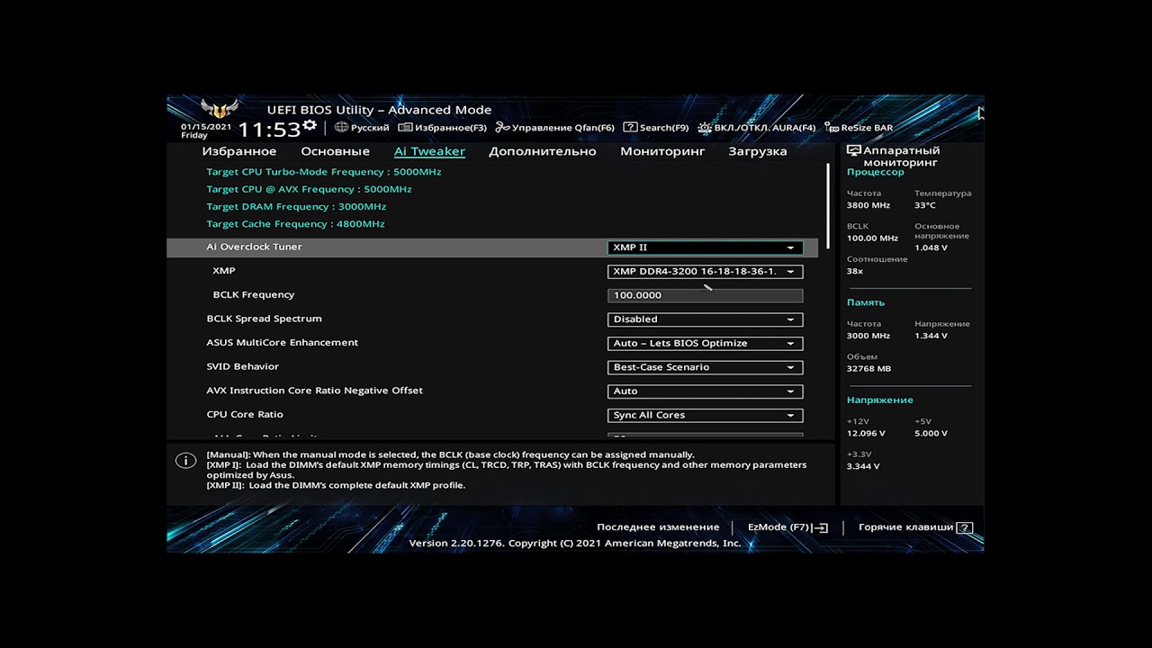 Биос асус туф гейминг. Разгон материнской платы через биос. Разгон памяти на материнской плате asus оперативной памяти. Процессор на плате асус. Утилита для процессора intel.