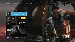 【R6S】除外投票入れられがちなハチがゆく！シージ配信
