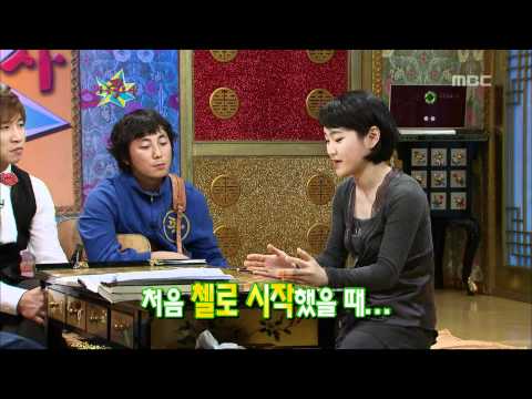 The Guru Show, Chang Han-na #05, 장한나 20090909