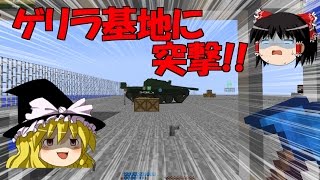 【Minecraft】近代兵器でハードコア世界をゆっくり無双!#13後編【工業modとDivineRPG】