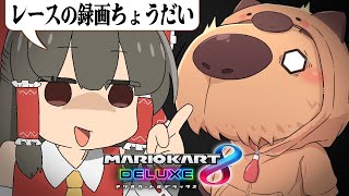 【ゆっくり実況】霊夢が借金返済のためにマリオカート8DXをプレイ!! part18.5