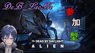 参加型【DBD】ちょっとやる
