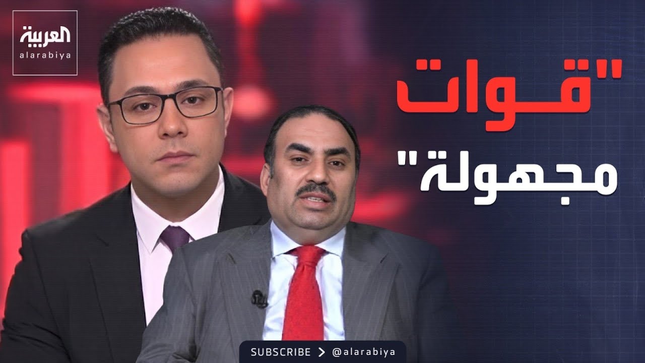 فيديو | العاشرة | نقاش حاد على الهواء حول الجهة التي نفذت اختراق صحراء العراق
