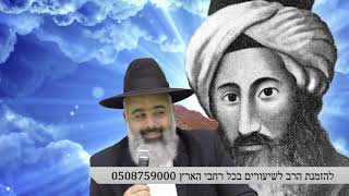 סיפור מצמרר על הילד היתום והחיד"א הקדוש