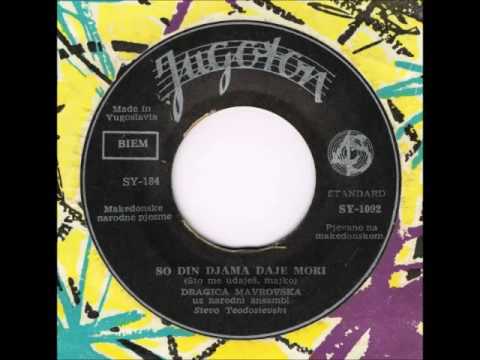 Dragica Mavrovska- So Din Djama Daje Mori