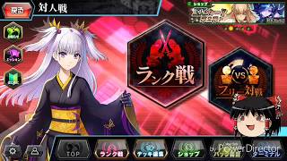 初心者によるコードオブジョーカーポケット 1戦目【ゆっくり実況】