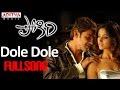 Dole Dole Full Song Ll Pokiri Movie Ll Mahesh Babu Iliyana