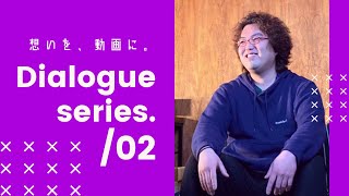 "未来"への種蒔き-留萌のおにいさん：Dialogue series./02