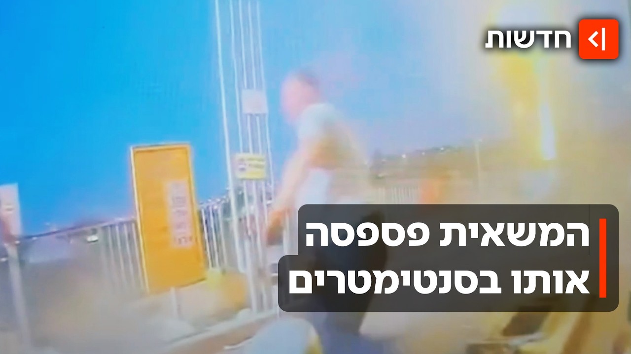 ניצל בעור שיניו: המשאית דהרה ופגעה בתחנת הדלק - והמתדלק ניצל