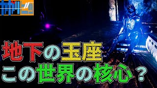 #22 偏屈二人で『Sons Of The Forest』