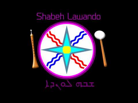 Zapileh - Shabeh Lawando