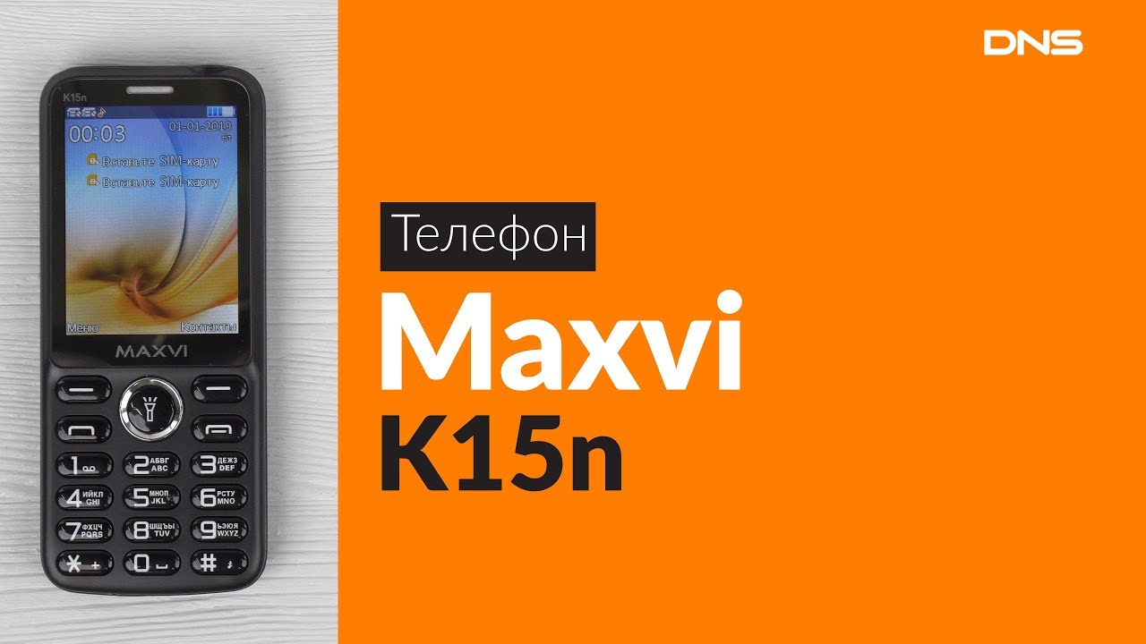 Телефон Maxvi P15 Купить