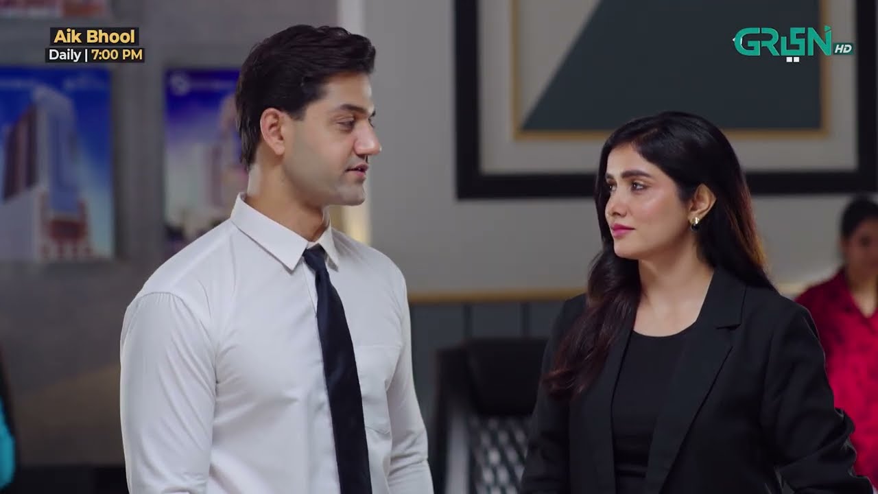 Aik Bhool Episode 54 | Best Moment 05 | Green TV Entertainment