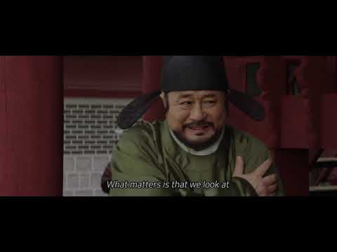 afbeelding Forbidden Dream