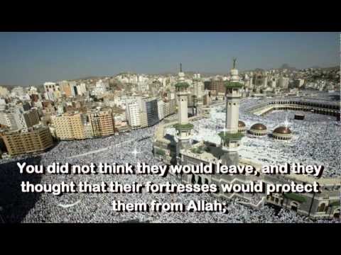 Surah No 59 : Surah Hashr -  By Sheikh Abdur Rahman As Sudais