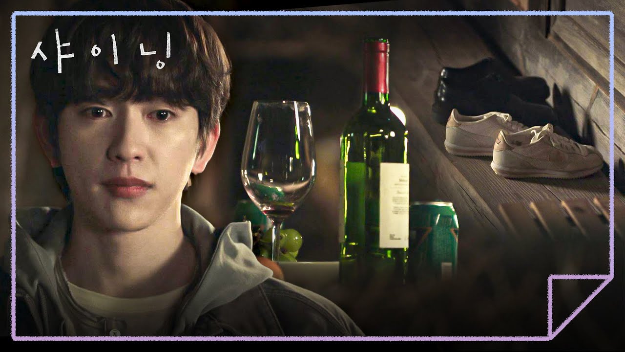 (!!) 남겨진 김민주-신재하의 흔적에🍷 말없이 뒤돌아서는 박진영... | 샤이닝 8회 | JTBC 260327 방송