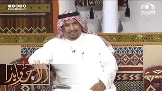 شيلة جميلة جداً يا جر قلبي جر لدن الغصوني وغصون سدر جرها السيل جرا بأداء من مقبل المقبل