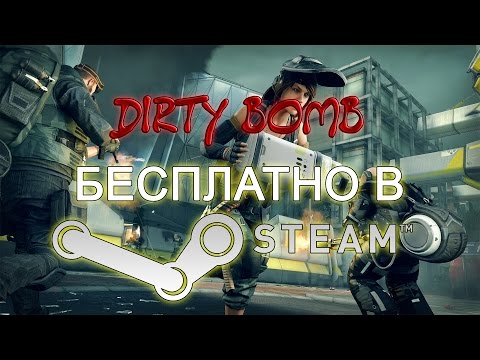 Как исправить проблему запуска Dirty Bomb