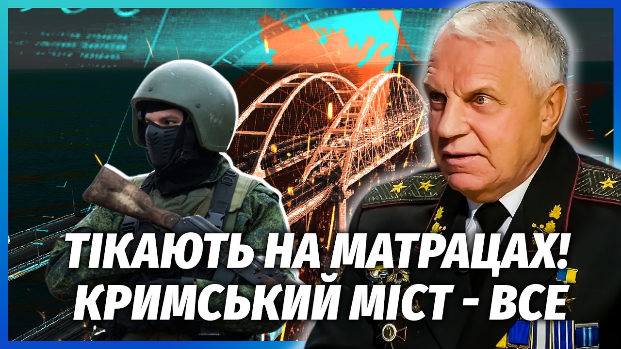 🔥ОМЕЛЬЧЕНКО: ОЦЕ ТАК ЗАКРИЛИ ПИТАННЯ КРИМУ! Ось куди 40 днів ЛУПИТИМЕ СБУ. Пі?