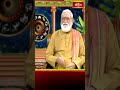 మూఢం అందరు పాటిస్తారు - Moodami karthalu #gadicherlanageswarasiddhanti #bhakthitvshorts #trending - Video