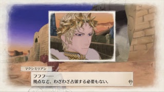 [初見の方と歩む]#21 戦場のヴァルキュリア リマスター