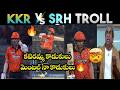 KKR Vs SRH 2026 MATCH 06 TROLL 2ND APRIL HIGHLIGHTS 2026