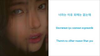 Les Preferences Suzy Lyrics [HAN+ENG+ROM]
