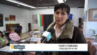 Избирателите в Смолянска област отново показват висока избирателна активност