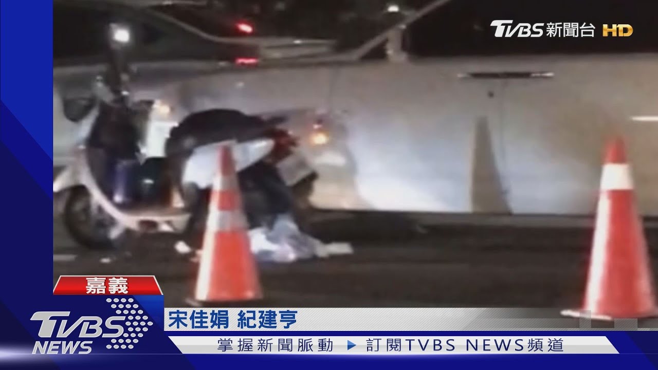 想哭!機車撞3千萬名車 維修費恐破百萬